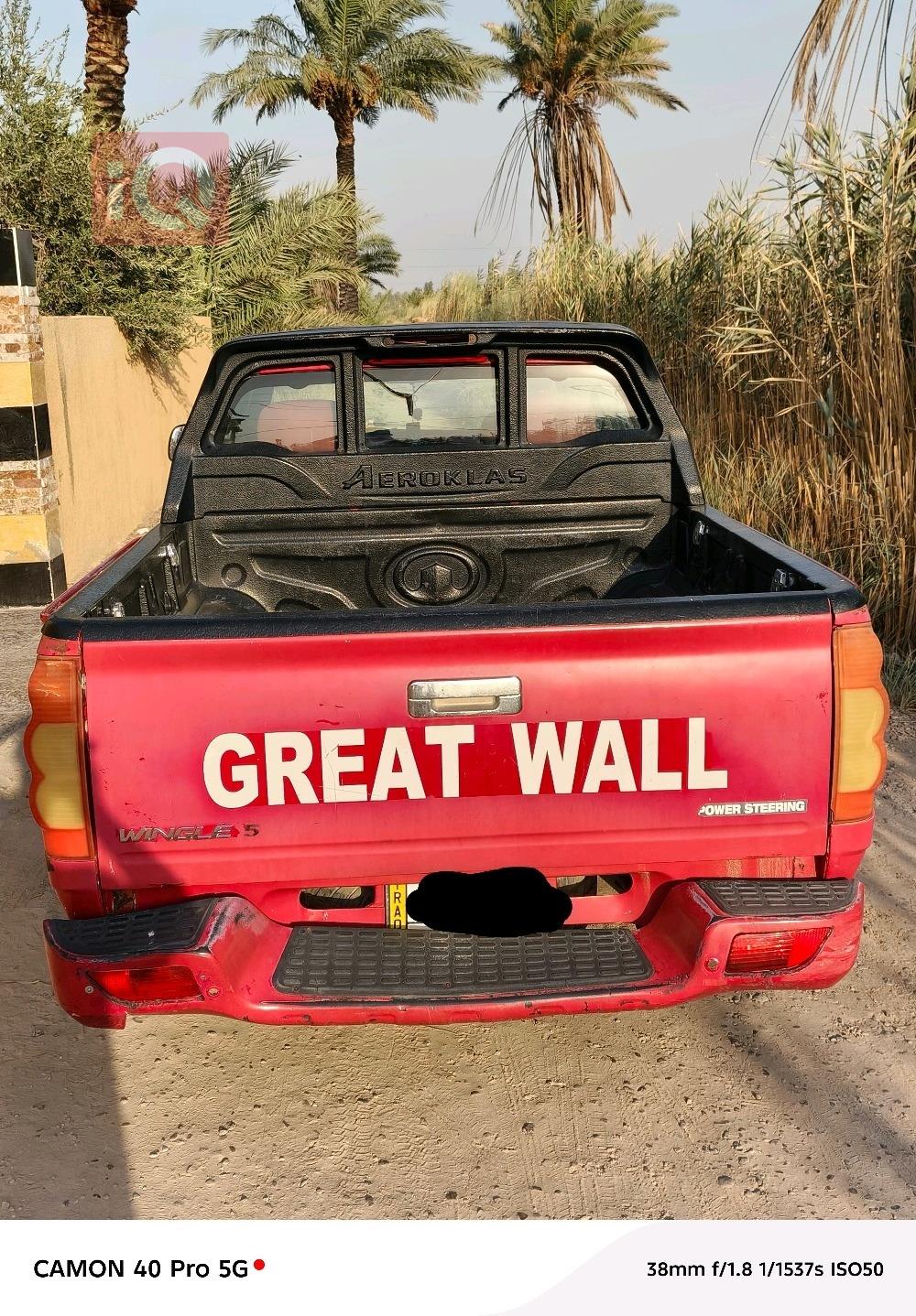 GWM وينجل 5